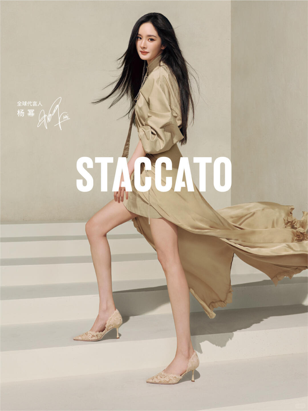 杨幂直播换了一双博肯鞋杨幂 STACCATO思加图👠 