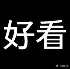 低智商犯罪真实repo我已经把低智商犯罪安利给身边的每一个朋友了，面对这剧情的设