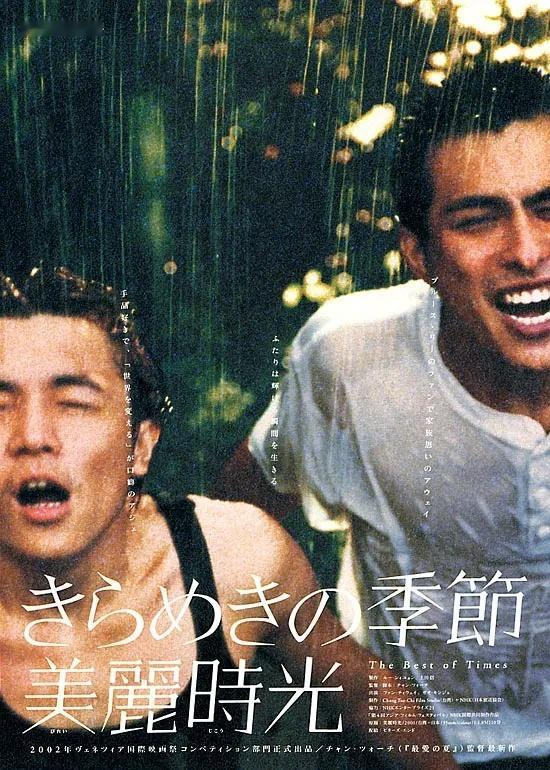 《美丽时光》金马最佳剧情片获奖作品客家/闽南/国语中字见平👇 ​​​
