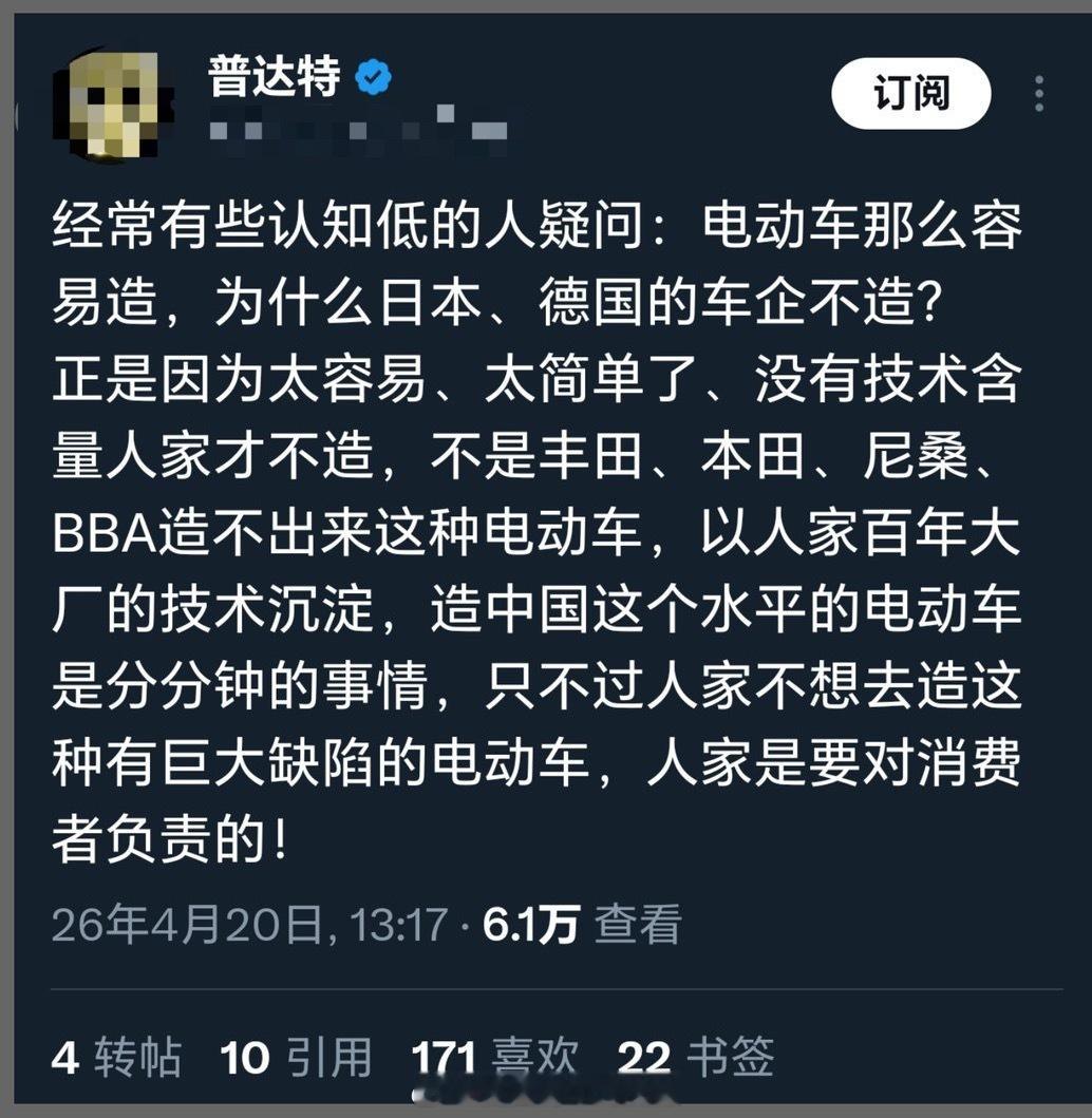 抽空去医院看看脑子吧殖人傻事殖人迷惑行为