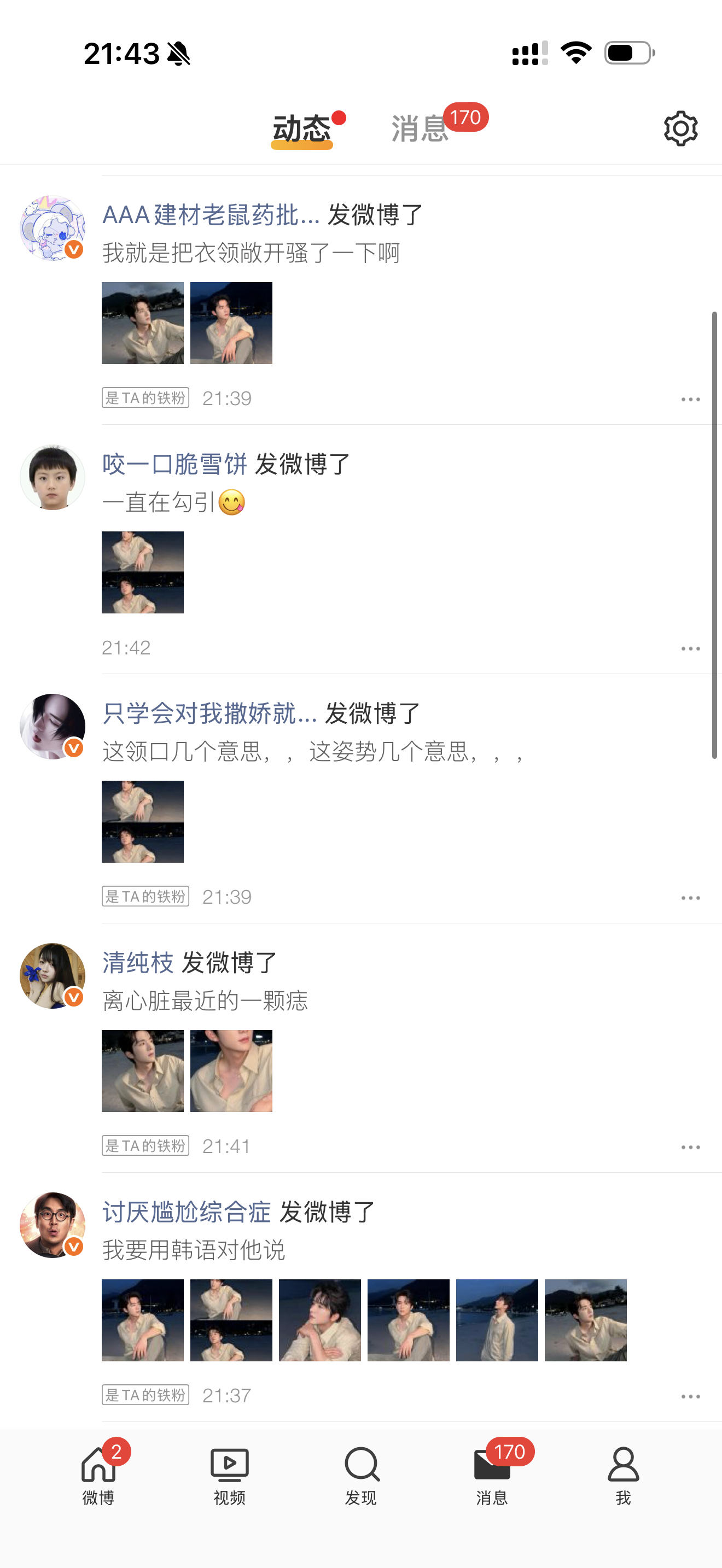 心纯营业力量🈶 