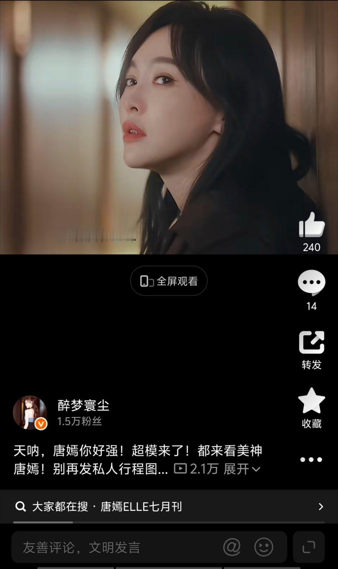 真的很奇怪哎，老是这样，阅读量卡着不动，视频播放量倒是涨了快2万，你说限流了吧，