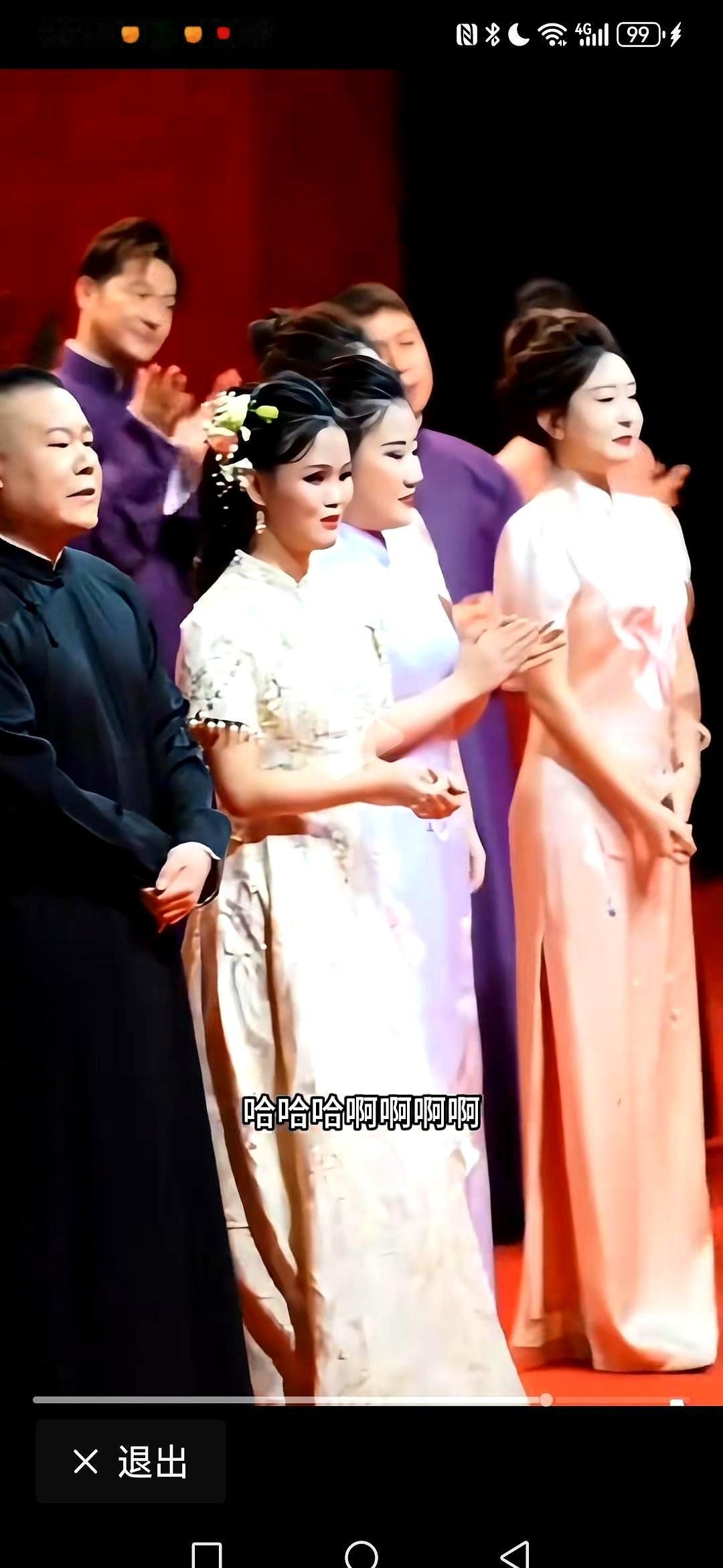 我跟你说，今儿这一下，真给我干破防了。
郭德纲，亲自给一个小姑娘报幕。
一个眼睛