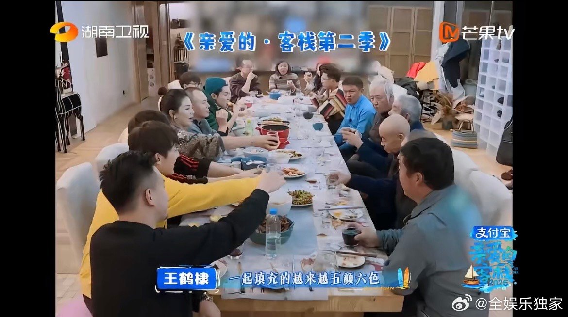 芒果综艺来整顿职场了 王鹤棣把客栈打造成理想职场！开会听意见重尊重，不卷伙伴超暖