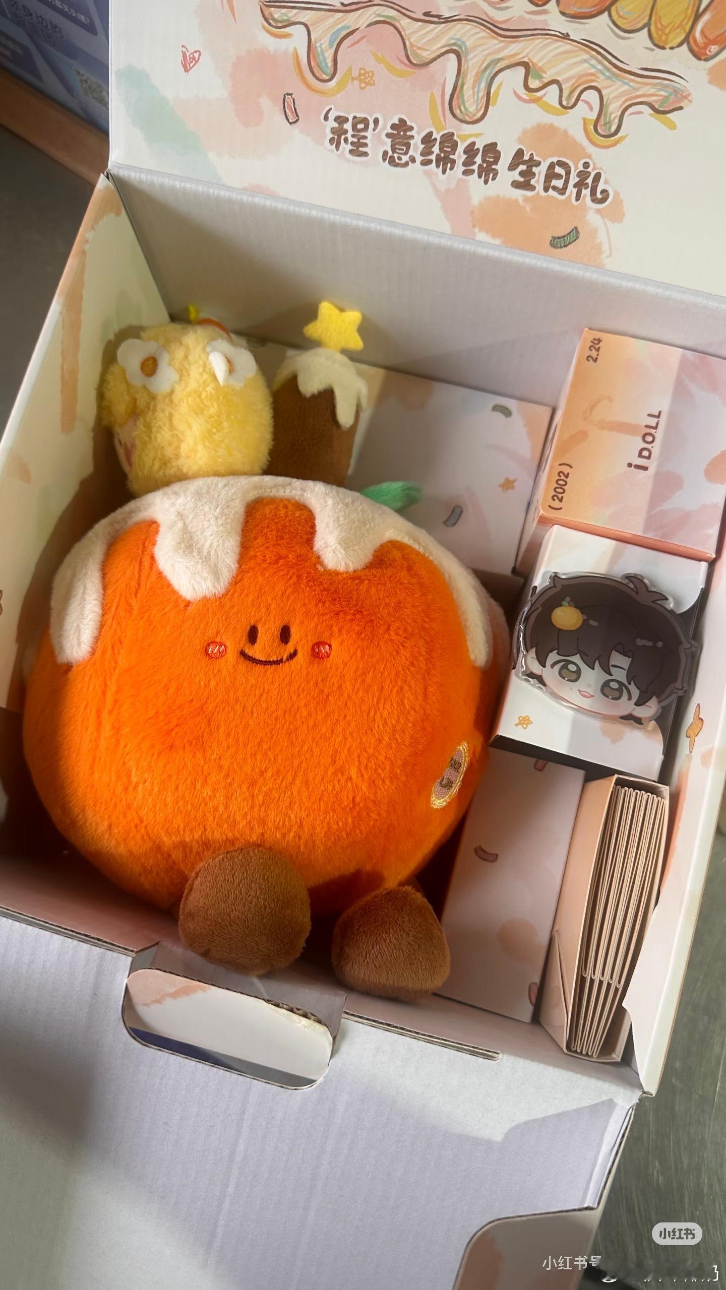 丁程鑫生日周边开箱 