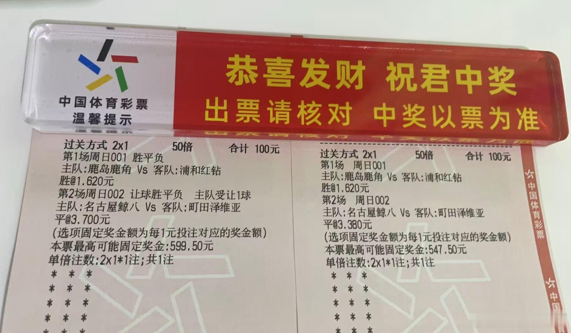 浩哥早间娱乐串[比耶][比耶]001 日职 鹿岛鹿角vs浦和红钻  圣002 日