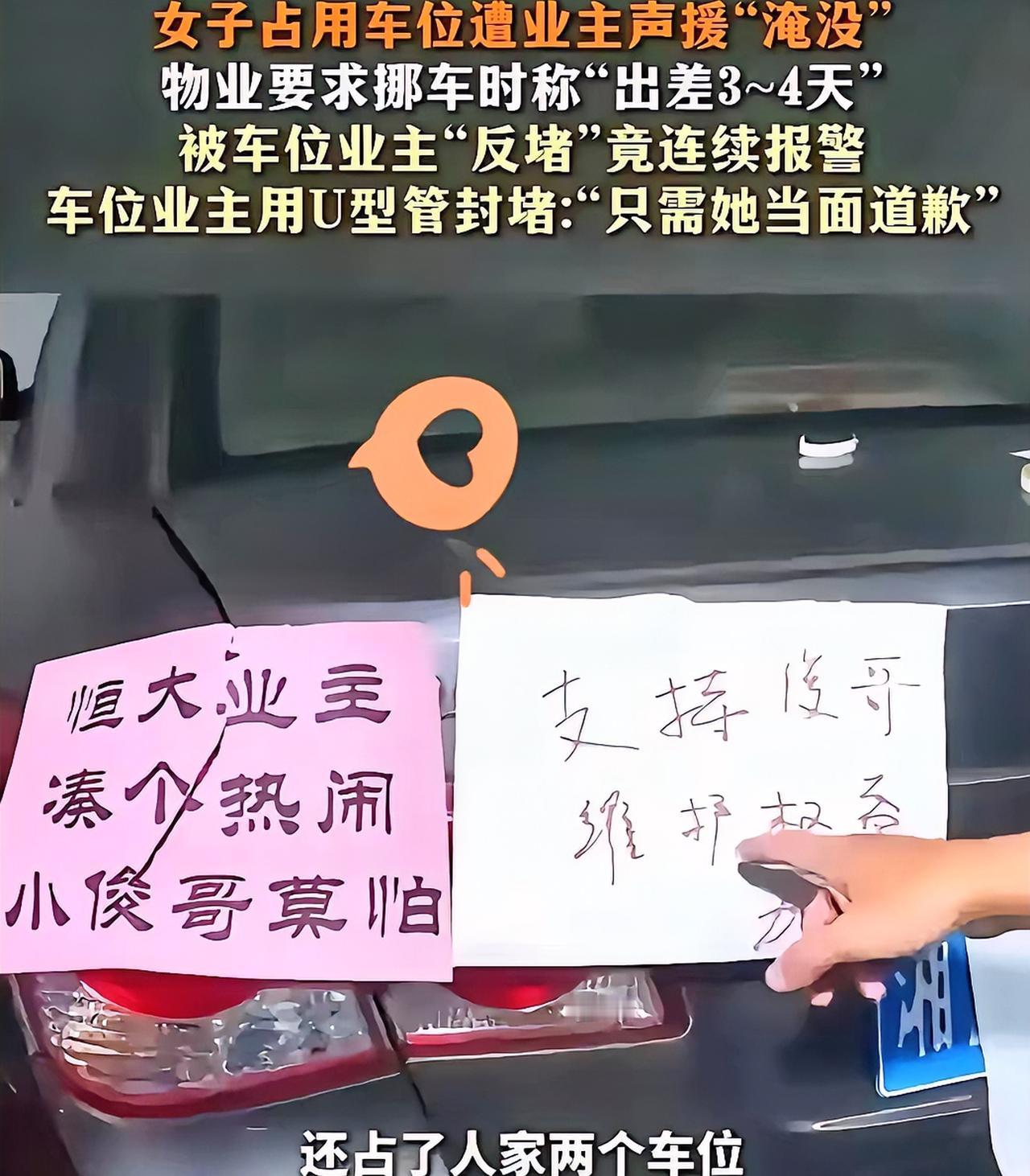 长沙体育局出通报了，这件事太蹊跷了，第一个蹊跷之处是，难道这个彭姓女子没有自己的