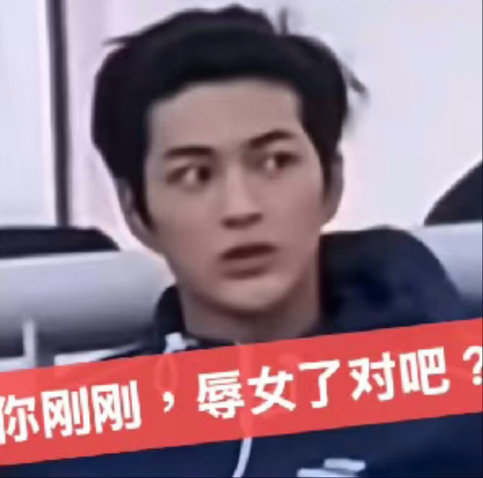 听闻你是这种人：⬇️ 