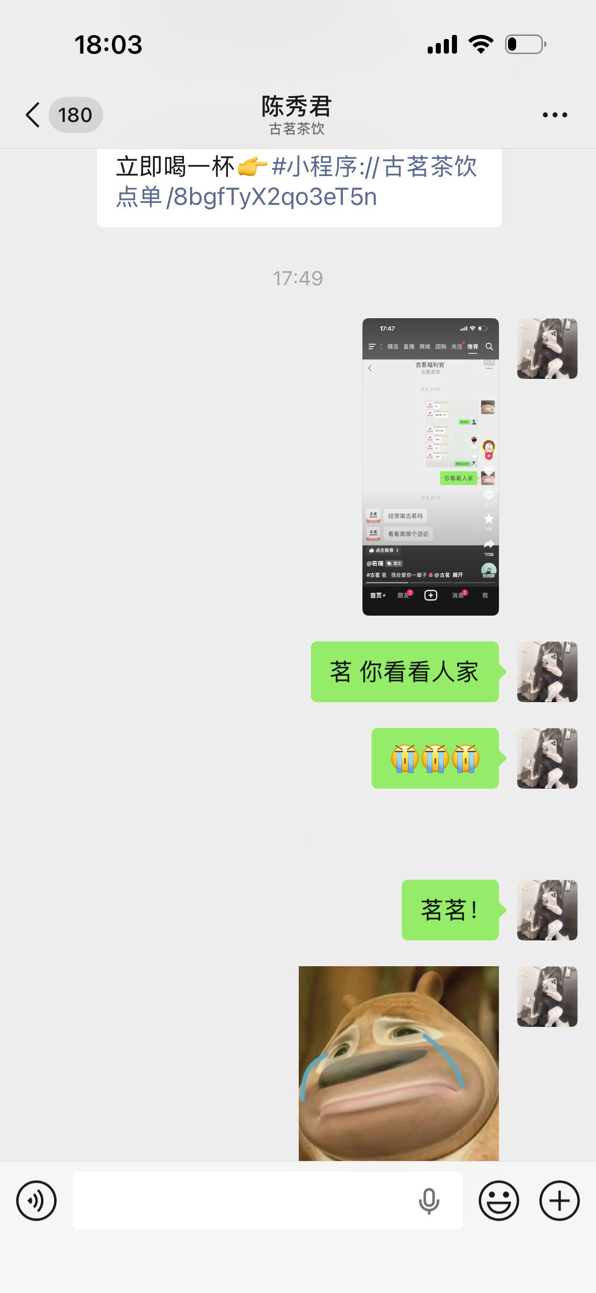 茗 我不可能等你一辈子 