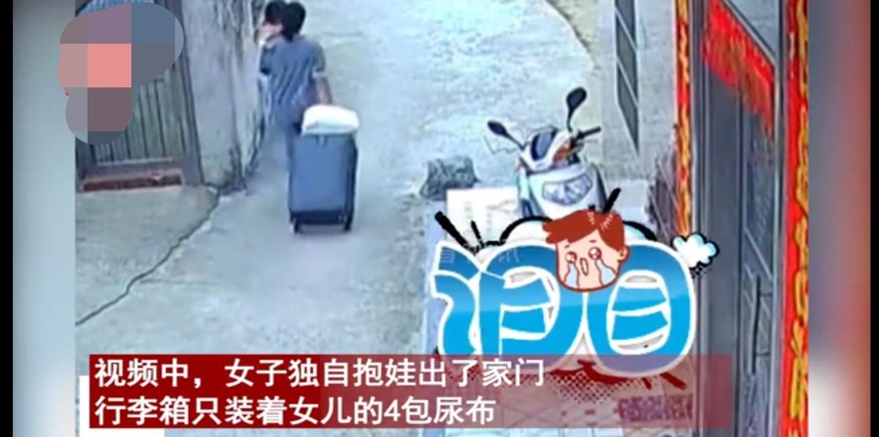 2月24日，广东一女子离异后带着孩子住在娘家，可哥嫂认为离过婚的人回娘家住很晦气