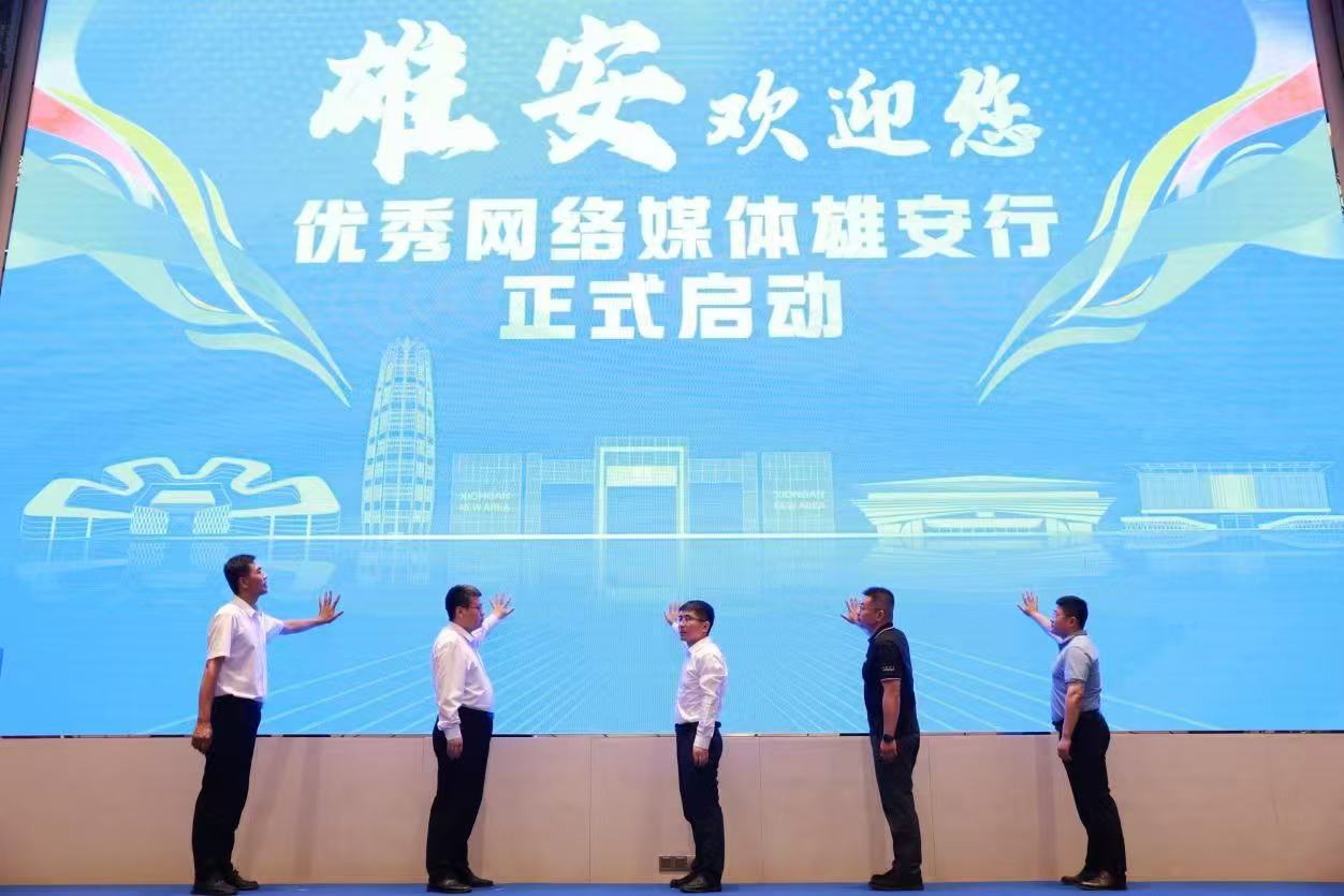 走进未来之城雄安新区建设速度震惊了，如今的雄安不管是科技创新、工程建设还是生态宜
