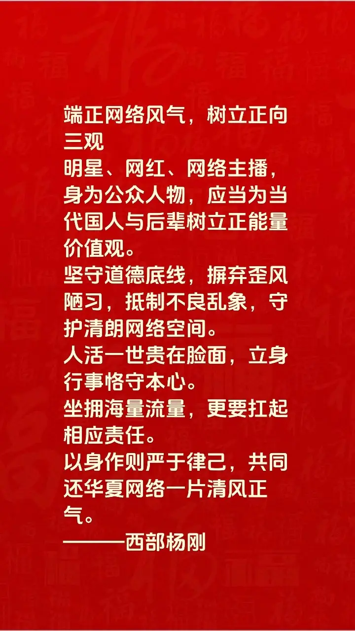 人心 德礼 文化 底线 去了哪里！