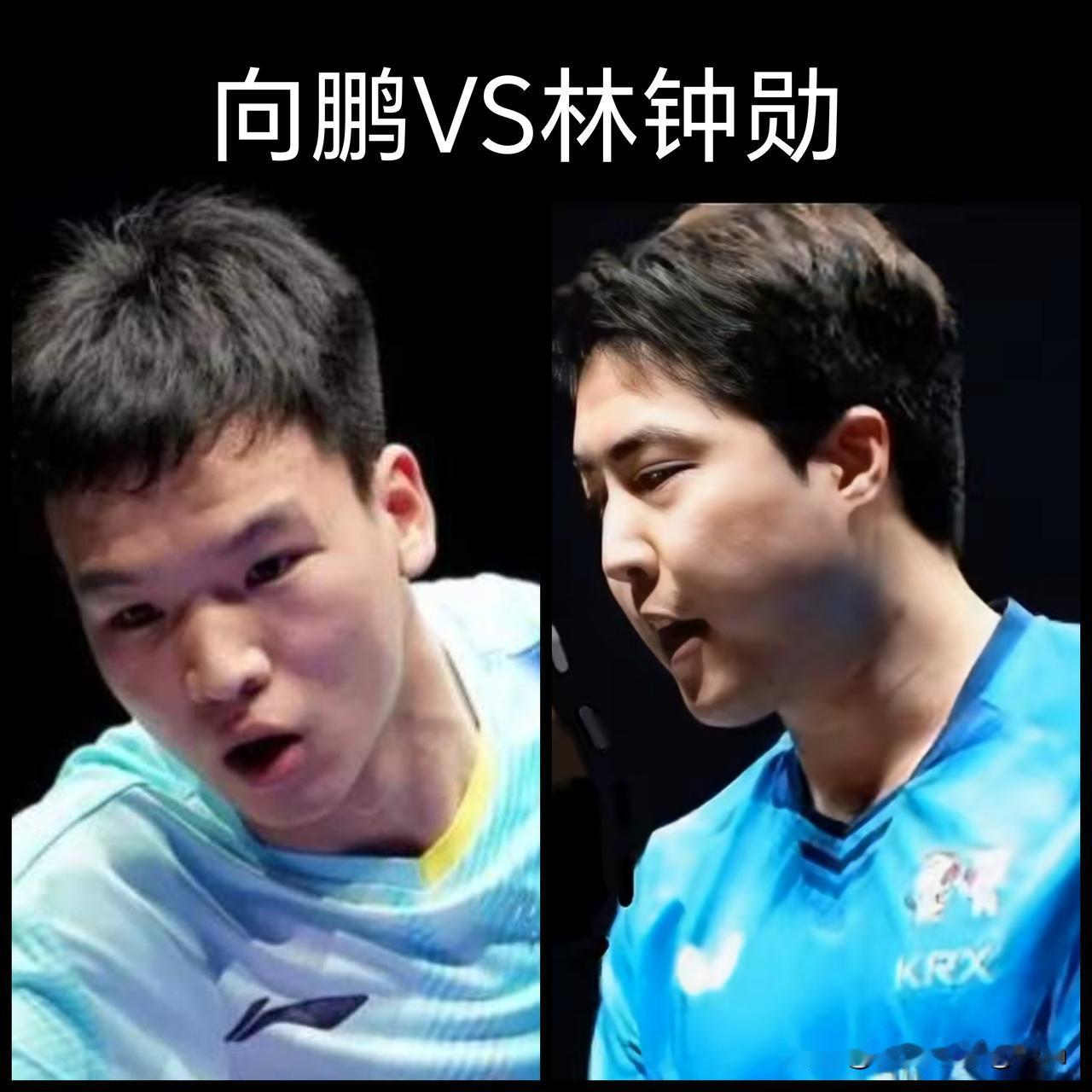 今晚向鹏能否战胜韩国老将林仲勋呢？

两人在去年WTT太原常规挑战赛1/4决赛，