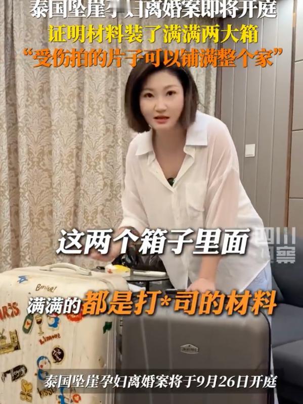 真不想传播负能量，但这件事我实在忍不了！
好好的一个女人，就这样被一个渣男霍霍了