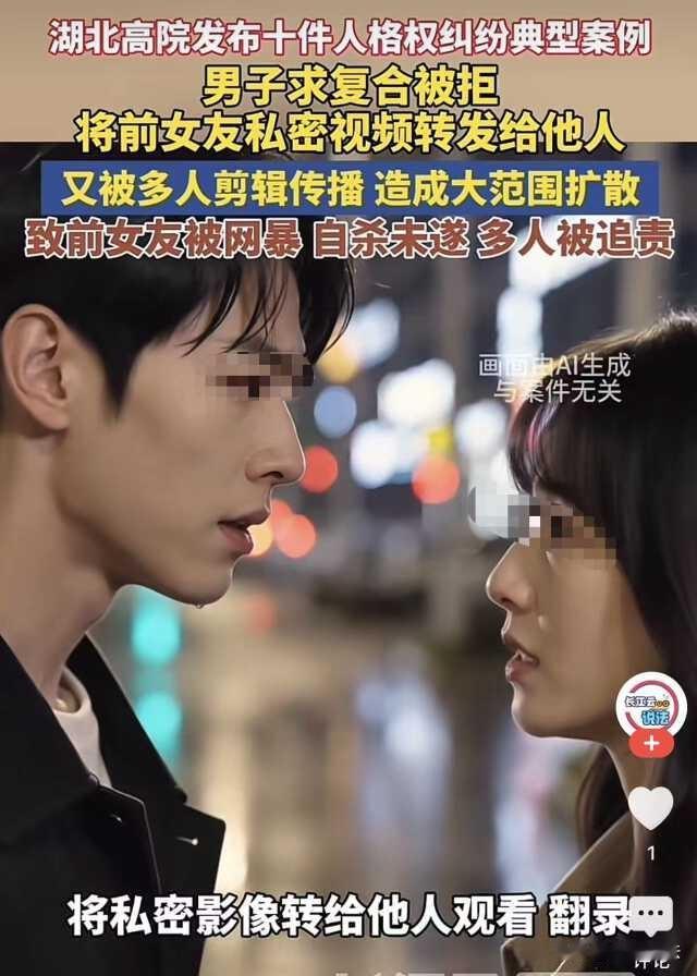 湖北，热恋中的男女需求旺盛，还经常拍下视频，本想事后独自欣赏，结果分手事情后完全