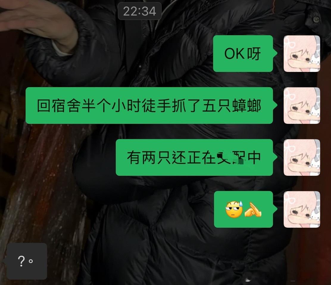 和我在一起住的人都十分有安全感。 二编：你们知道我这个ip的蟑螂有多大吗还会飞 