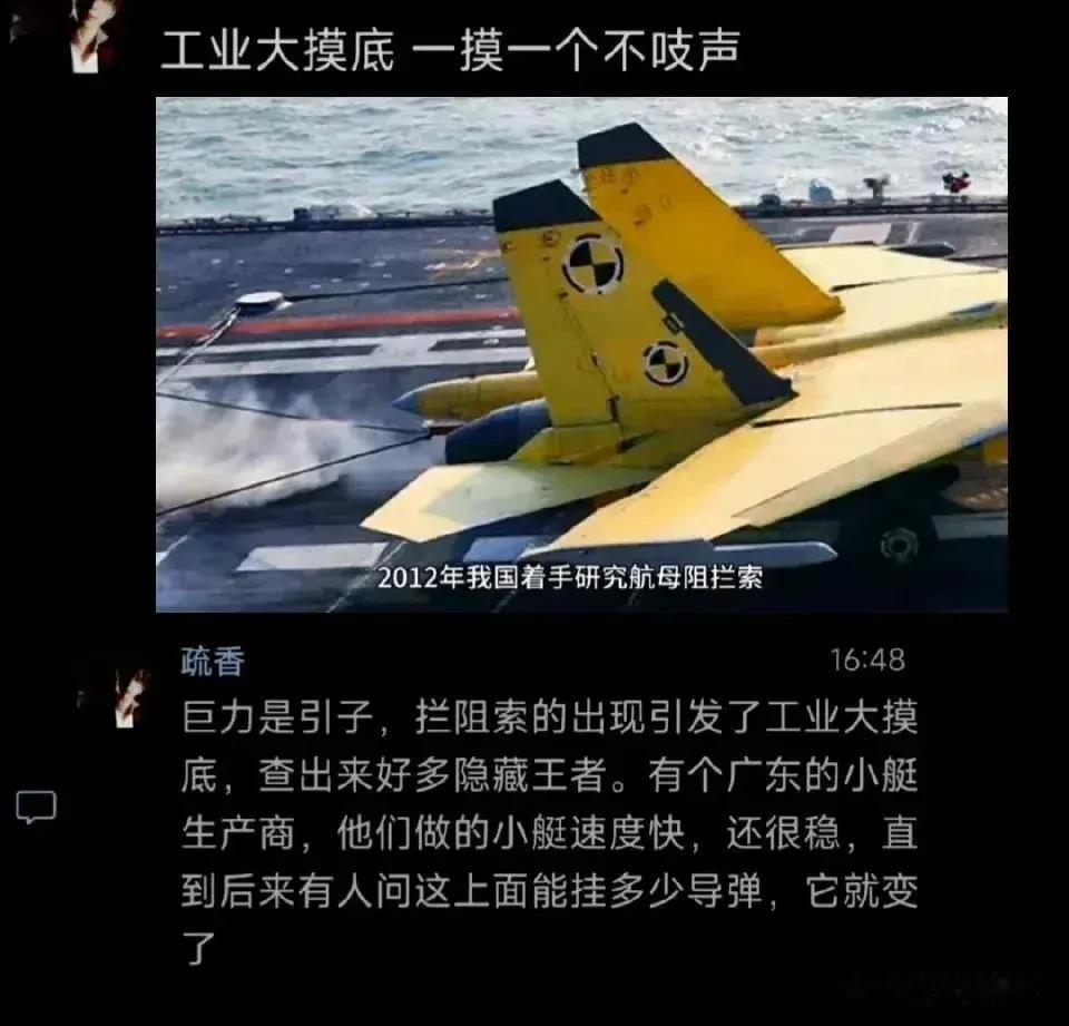 确实需要进行工业大摸底，否则家里有很多好东西，上面都不知道，不查不知道，一查吓一