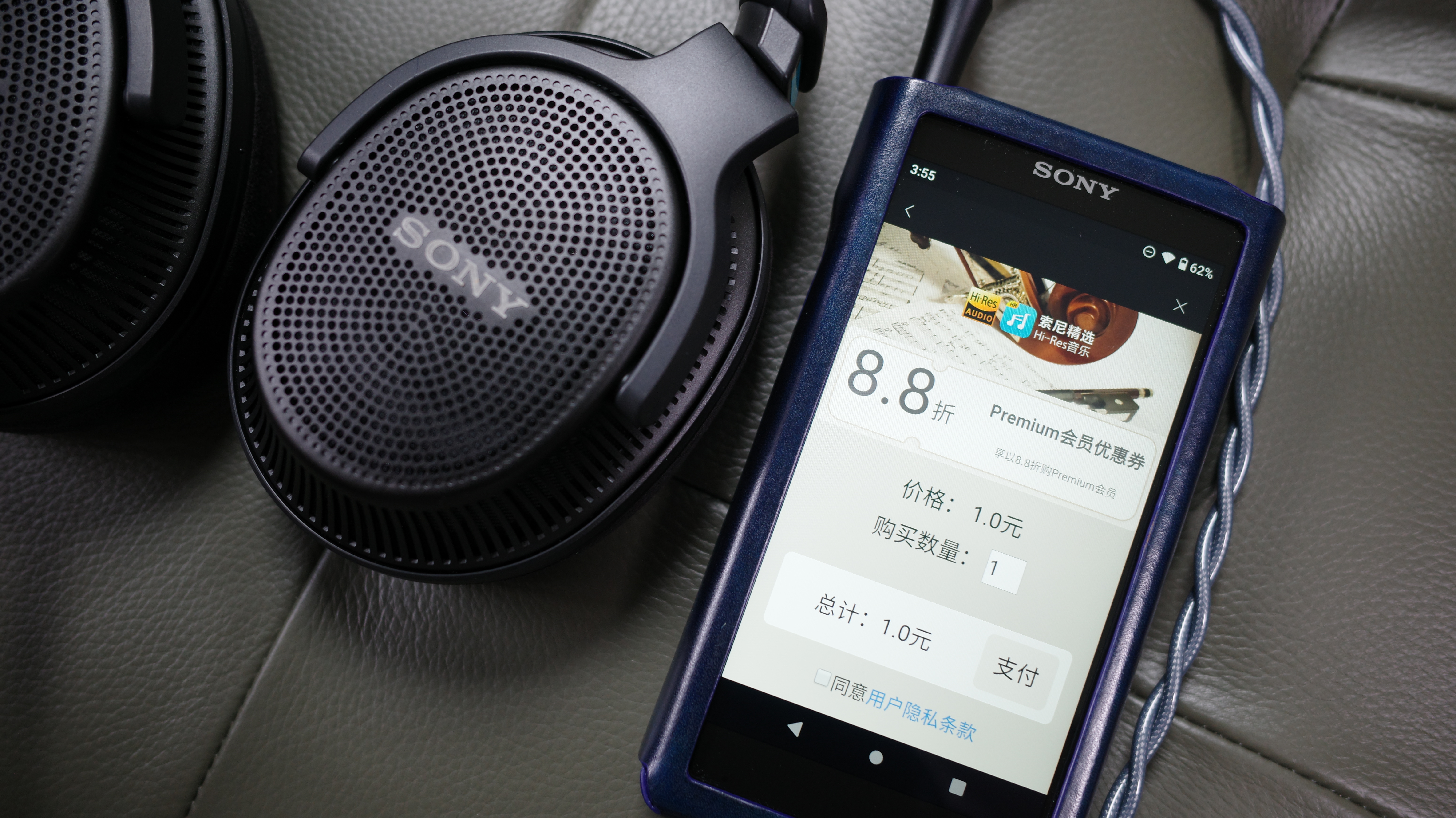 索尼精选的双十二活动也来了，一是流媒体的“1元抢Premium会员8.8折优惠券