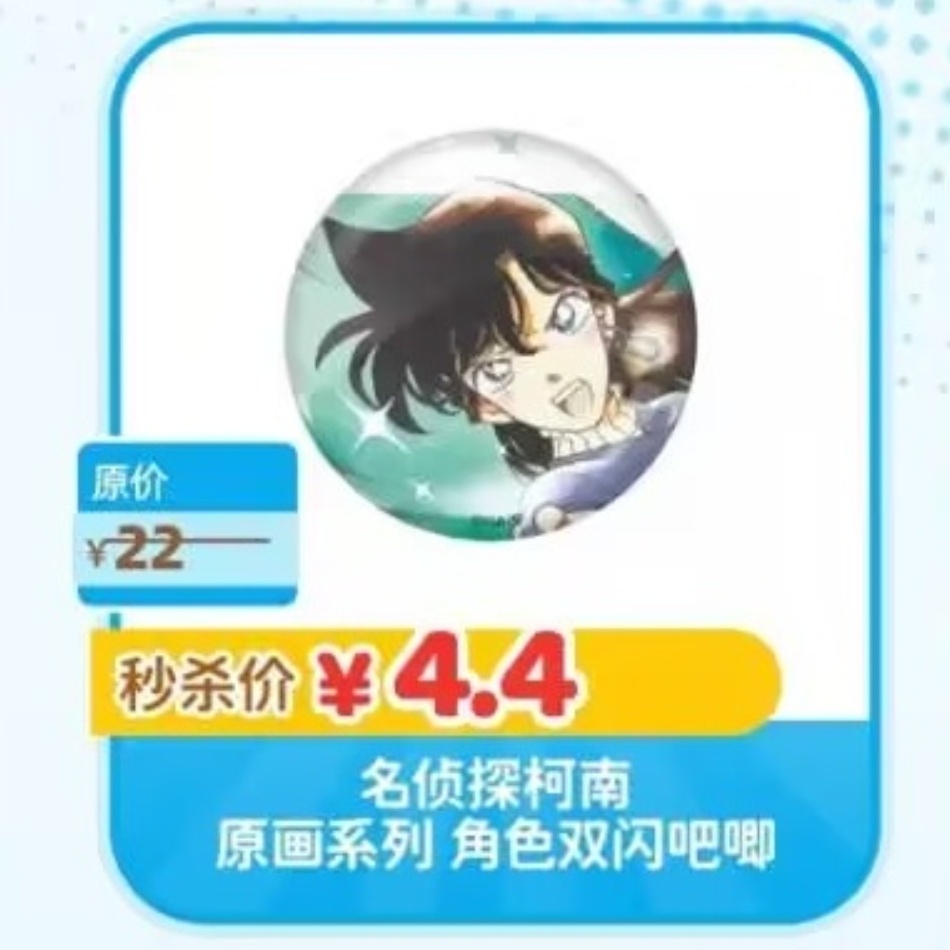 救救滞销老窖！