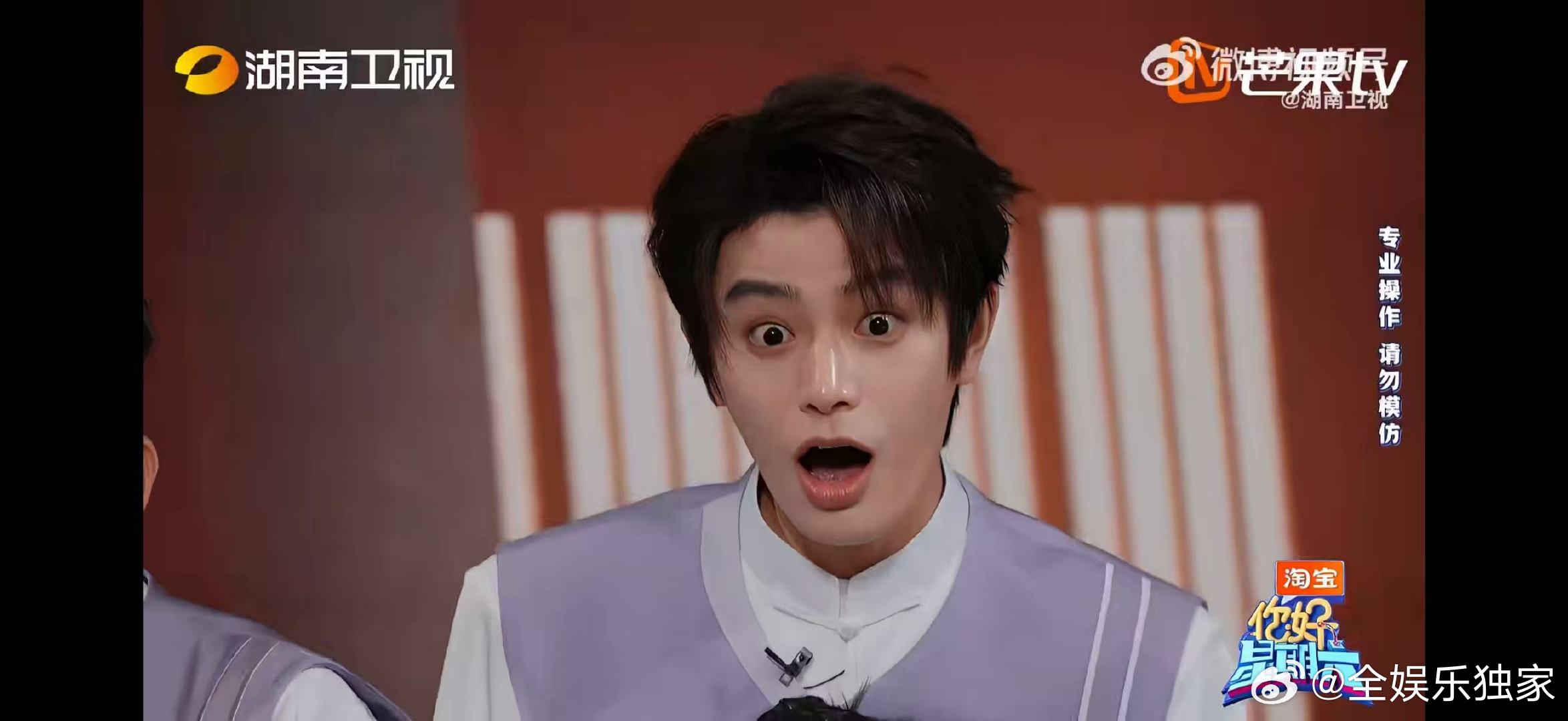 丁程鑫动作要快姿势要帅 你好星期六丁程鑫终极夺金战滑跪封神！动作行云流水，姿势帅