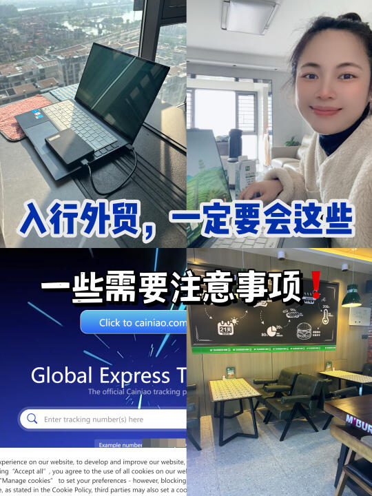 做外贸有什么烦恼？那就是运费😭