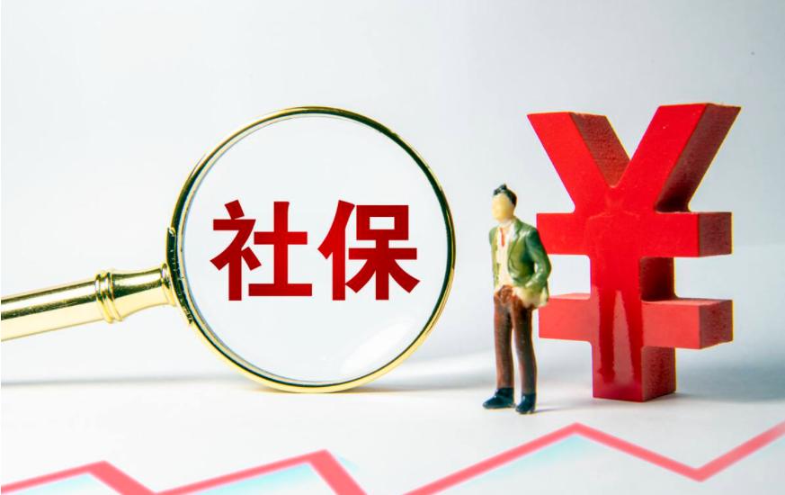 大家必须重视！
社保分为养老、医疗、生育、失业、工伤这五个险种，对“打工人”进行