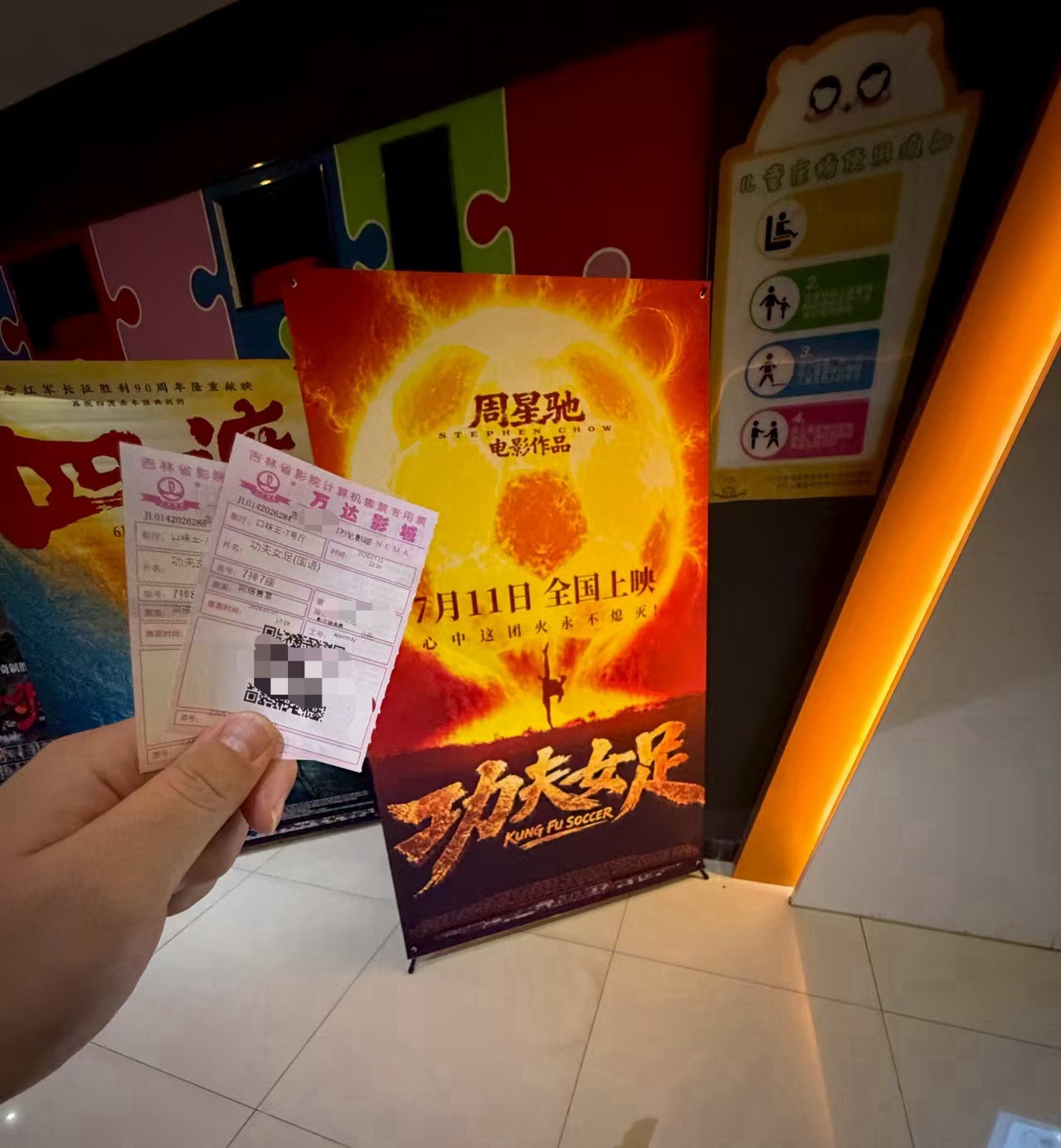 功夫女足影评周星驰喜剧味儿正宗，经典配乐彩蛋拉满情怀，赛场功夫特效视觉冲击力强，