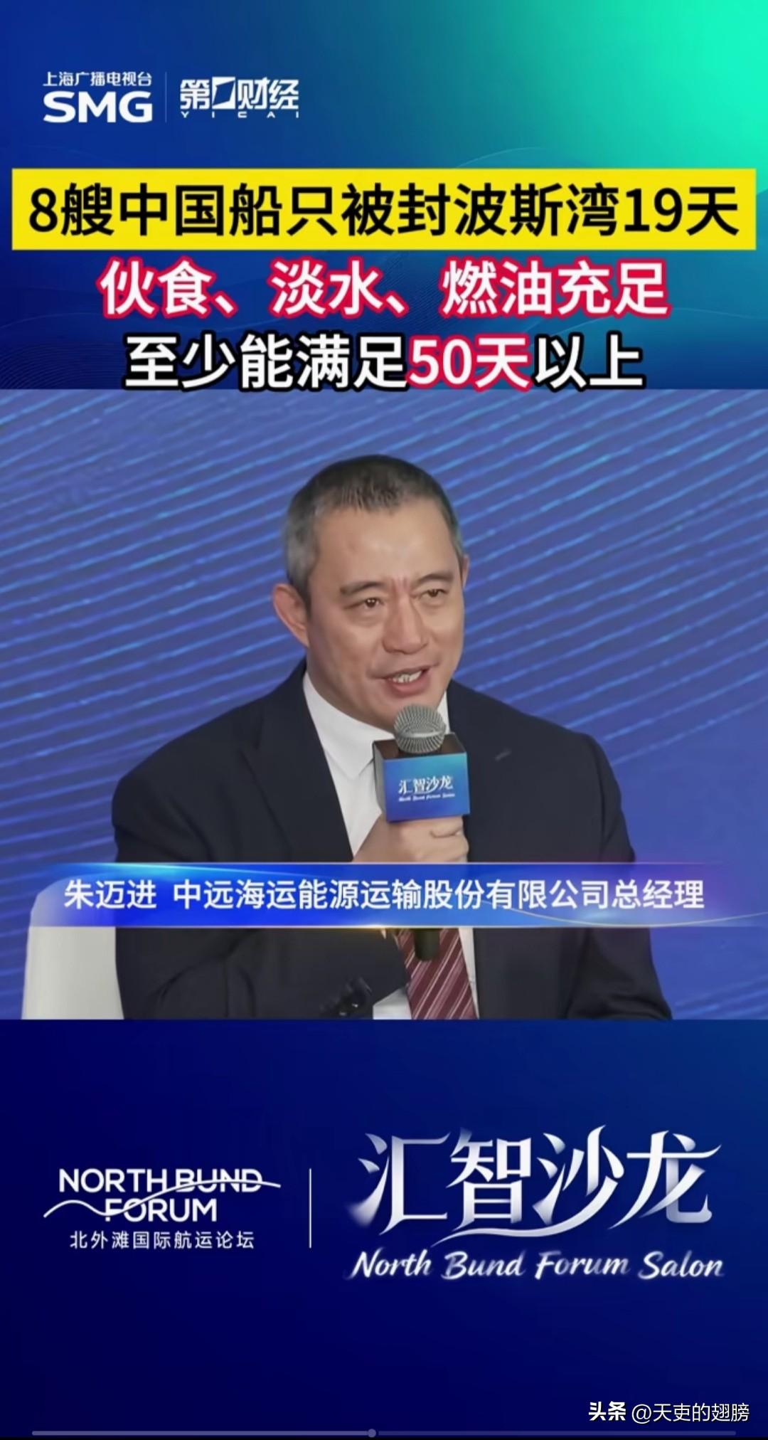 有博主说中国船在霍尔姆斯海峡畅行无阻吗？那这些船咋不过呢？