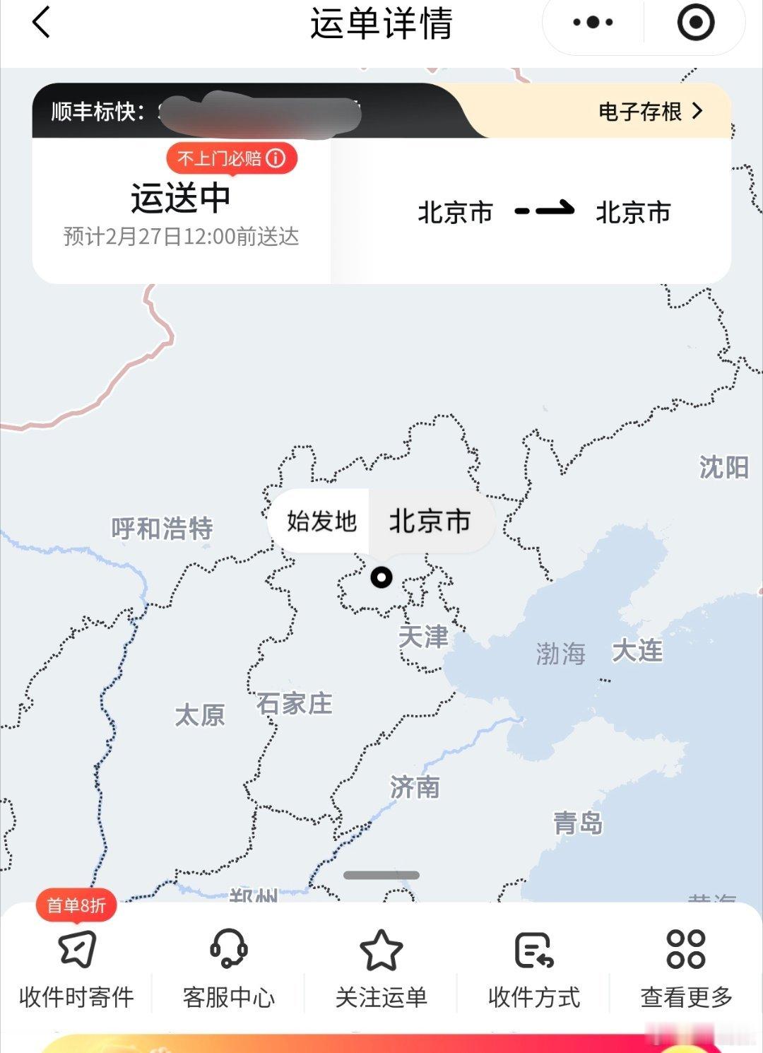 不出意外明天会收到一款新配色的旗舰，超帅的一款，我是我超喜欢的一款