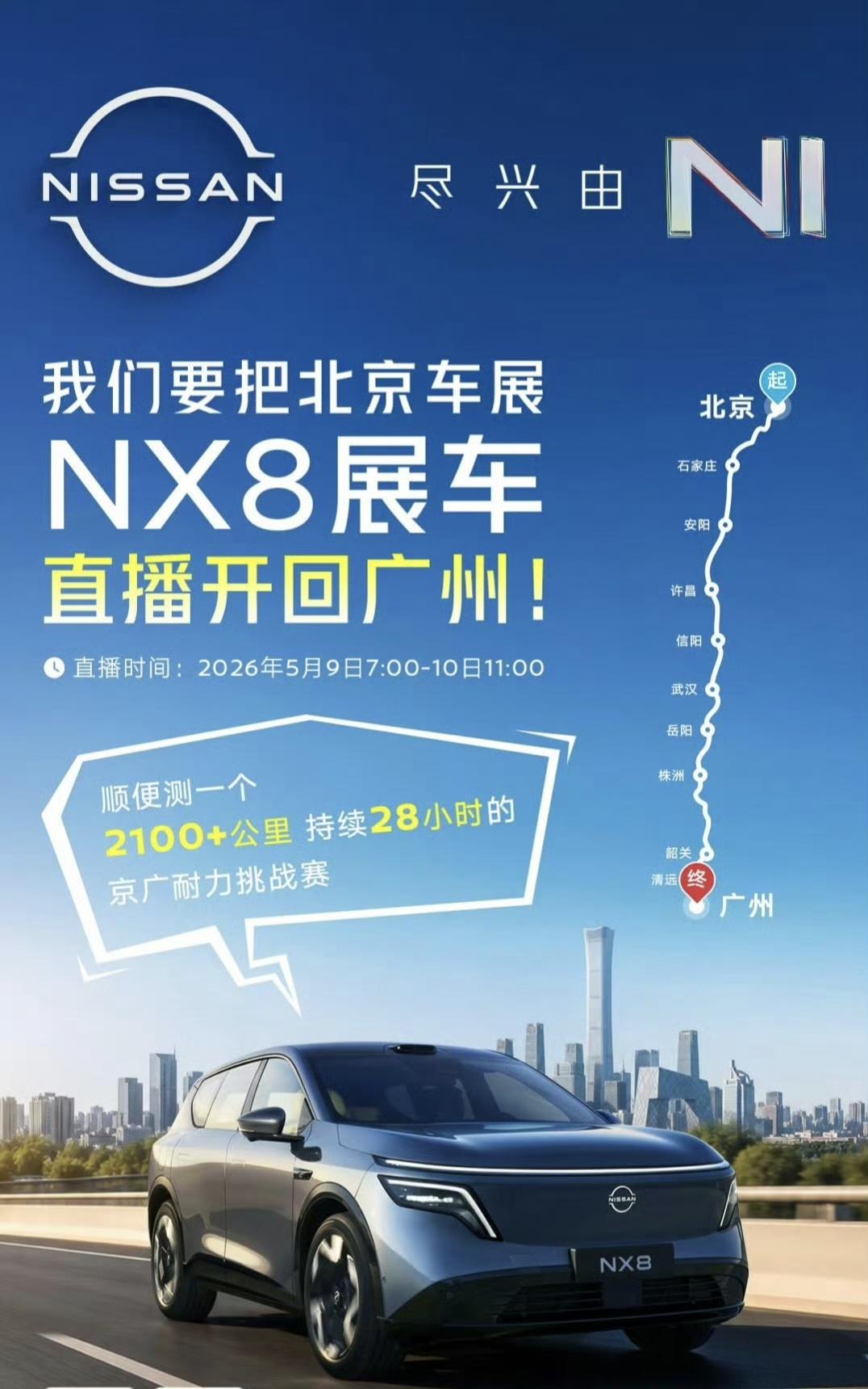 实验证明，如果真是超远长途，或者有那种八百里加急取公章的出行，开个混动是最经济，