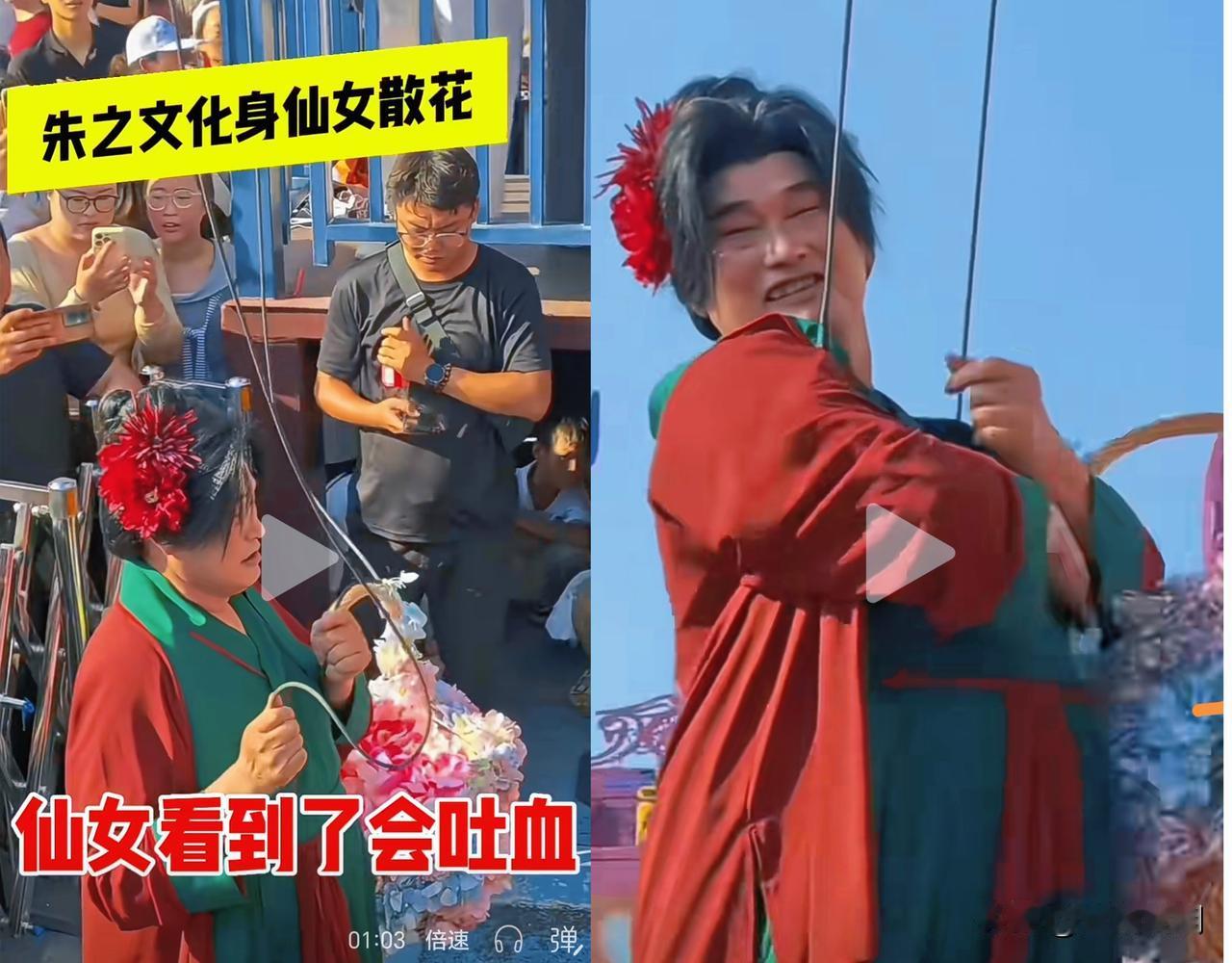 最近有不少景区在“恶搞”朱之文？什么奇奇怪怪地办相都整出来了…
