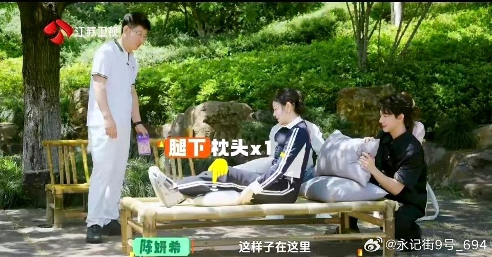 陈妍希葛优躺 跟腱受伤的妍希🫴只能葛优躺着，一身放松模样看着格外惬意，不过要注