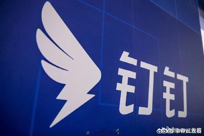  92年极客陈宇森接任钉钉CEO 钉钉迎来全新掌舵人。 