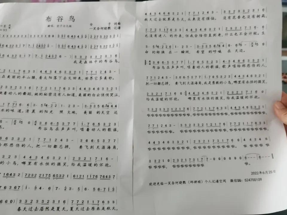 谁还在嘲笑‘马冬梅’
记得《夏洛特烦恼》，
有一段表演，
沈腾去找马冬梅，
那个