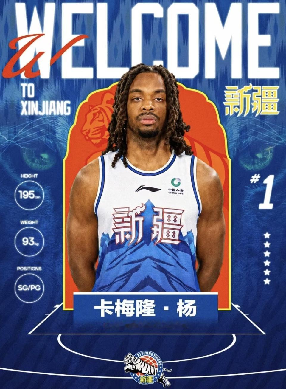 CBA季前赛今天继续进行，飞虎男篮在首战轻取吉林男篮取得的开门红后，今天将迎战强