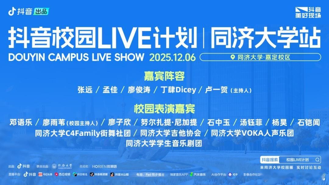 又要去嘉定啦期待！！来玩！！ 