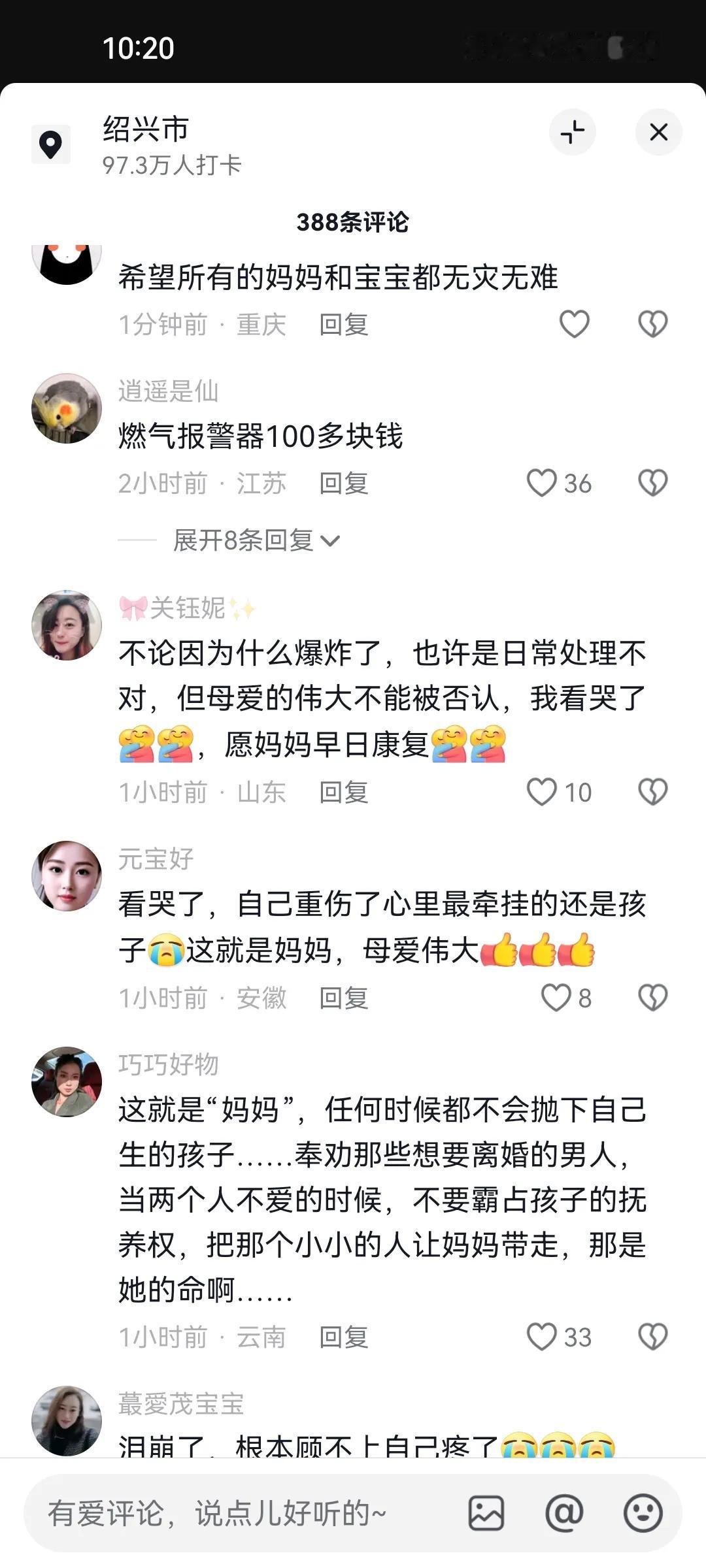 《燃气泄漏：警惕身边的“隐形炸弹”》
 
在我们的日常生活中，燃气如同一位“无声