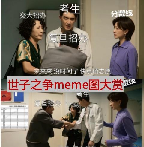以前只知道高校拼学术，现在才懂“抢人”也这么拼！哈工大的卫星材料姓名牌、海大的南