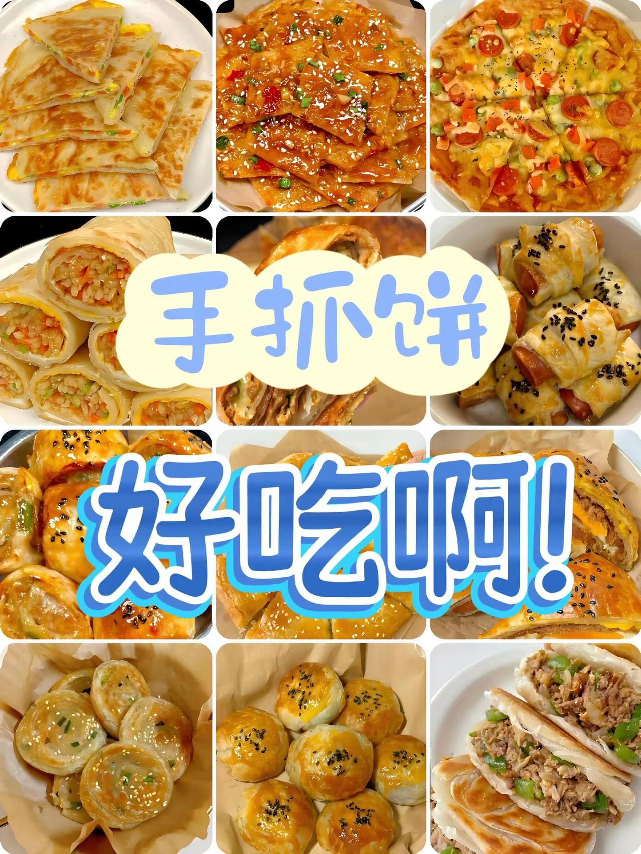 一张手抓饼的治愈哲学 🥙✨ 。谁说美味一定要大费周章？一张手抓饼就能解锁N种快
