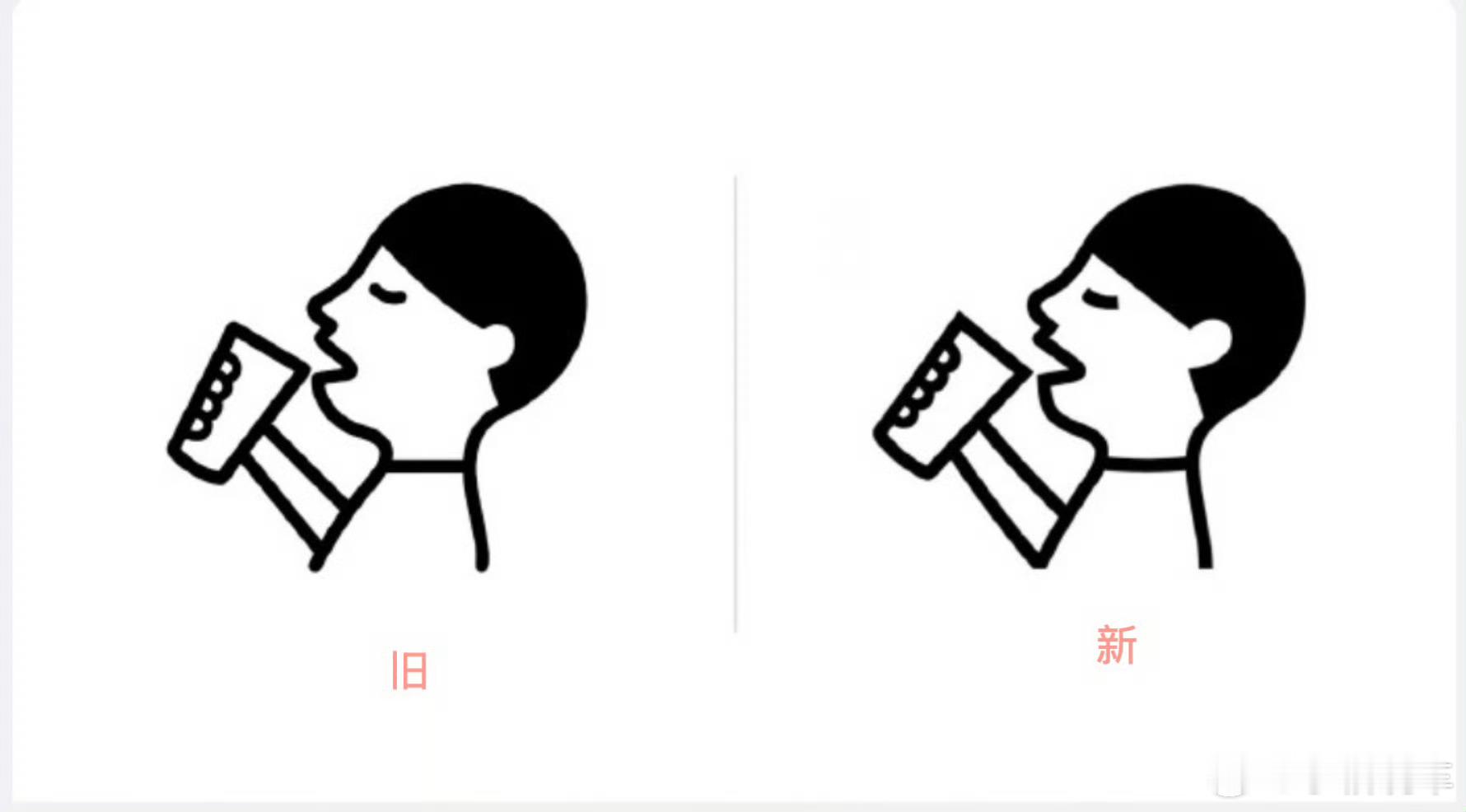 喜茶偷偷调整了logo这不说变了，我都看不出来，耳朵变大了，微调了一下，还有哪点