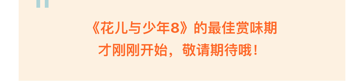 真的吗？可以期待更多芒果超品俱乐部的粉丝活动福利