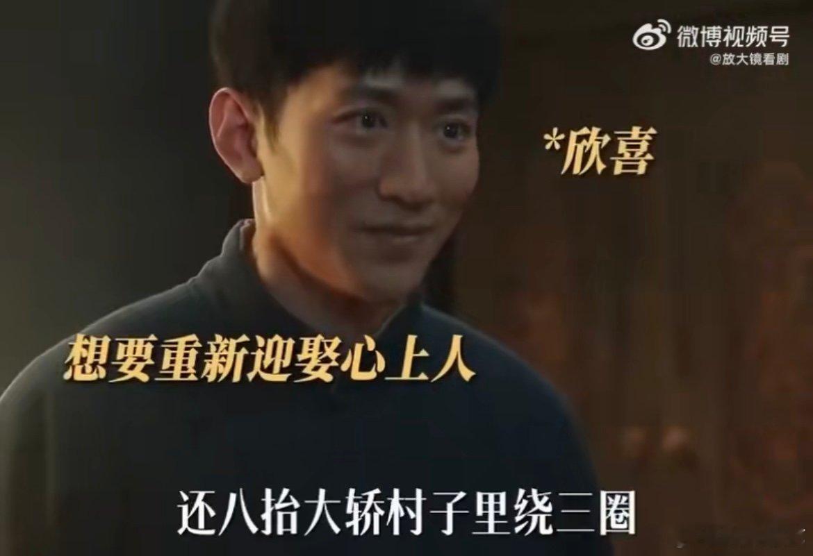 费文典你被做局了 三年未见的思念有多浓，此刻的背叛就有多痛，你高高兴兴娶进门的，