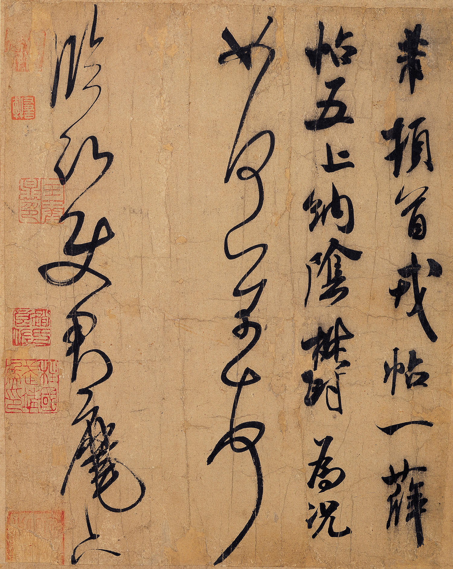 台北故宫藏宋，米芾 《戎薛帖》 ​​​