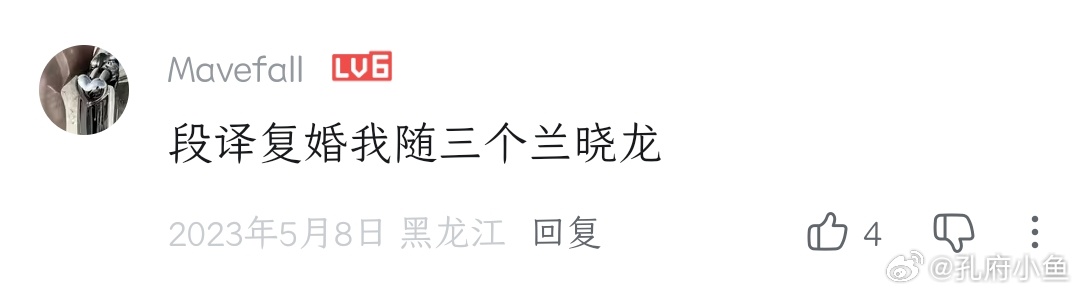 这可随不得啊。 