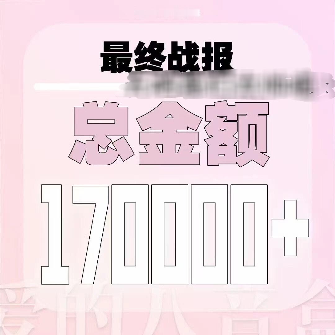 极禹不知道在吵什么只知道父母很恩爱（心动不如行动晚上八点快来小芒孝份异形魔改） 
