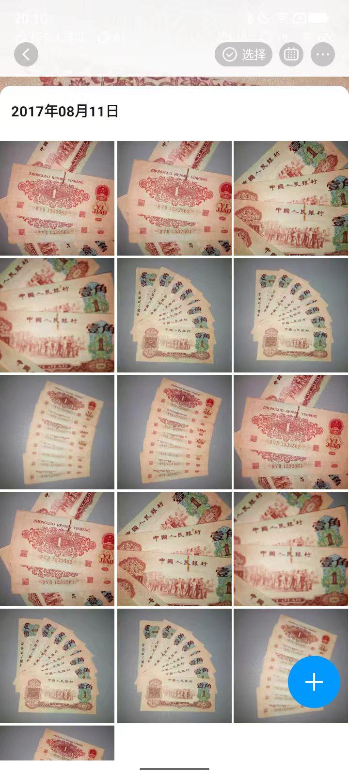 前段时间闲来无事打开尘封已久的QQ空间，看到了我的青春和奋斗史，大家看这组枣红一