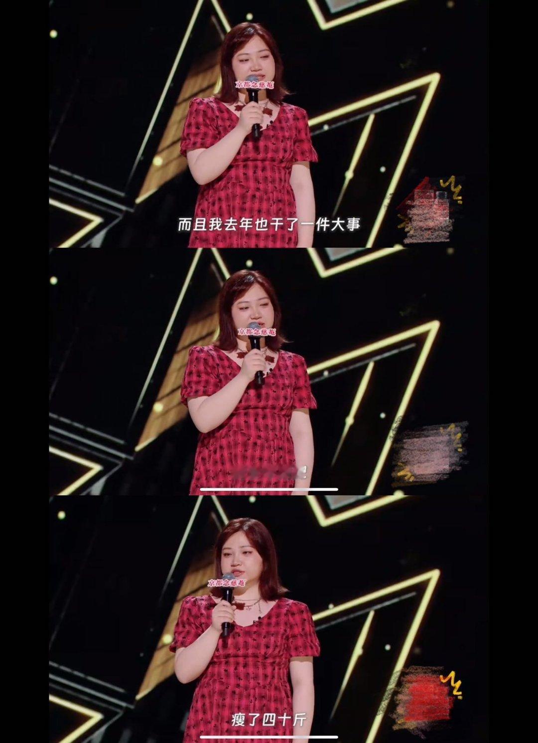 漆漆说上完节目胖了10斤 其实脱口秀演员真的很幸福，是所有演出类里面，观众最包容