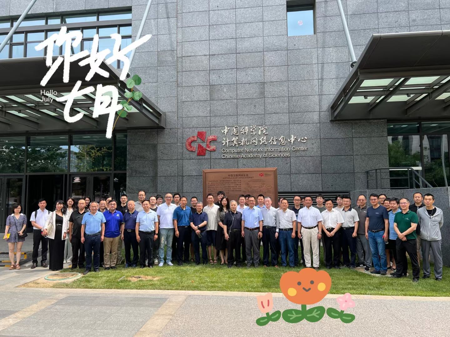 #做早饭时想# 昨天在中国互联网诞生地，6G俱乐部组织了一个关于6G的讨论，众多