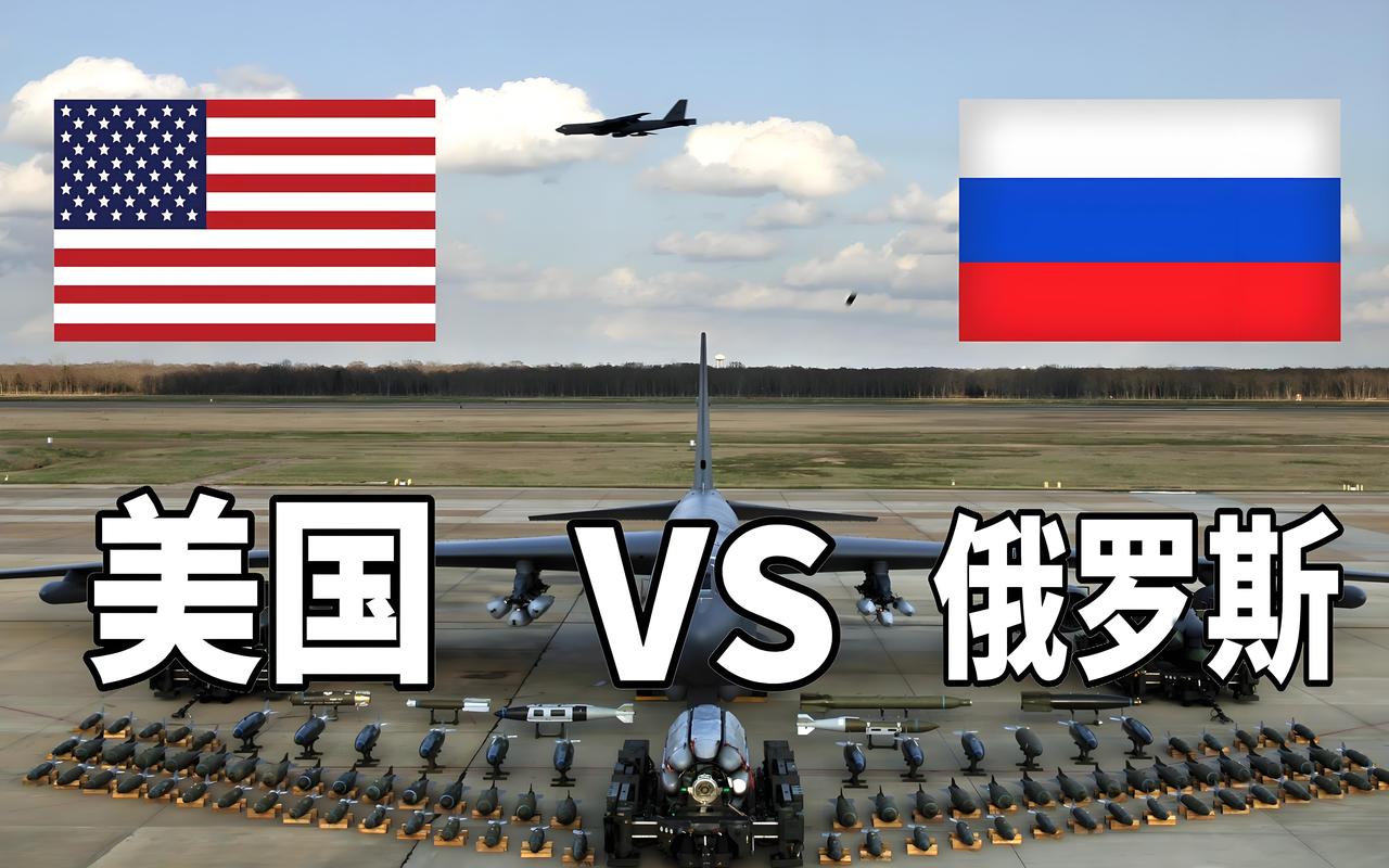 美国有没有可能跟俄罗斯直接干起来？

这个可能性是非常小的，几乎就没有！尽管美国