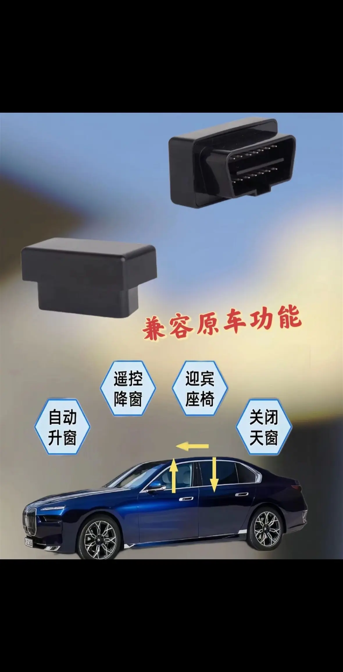 这么好的东西你还不备一个？